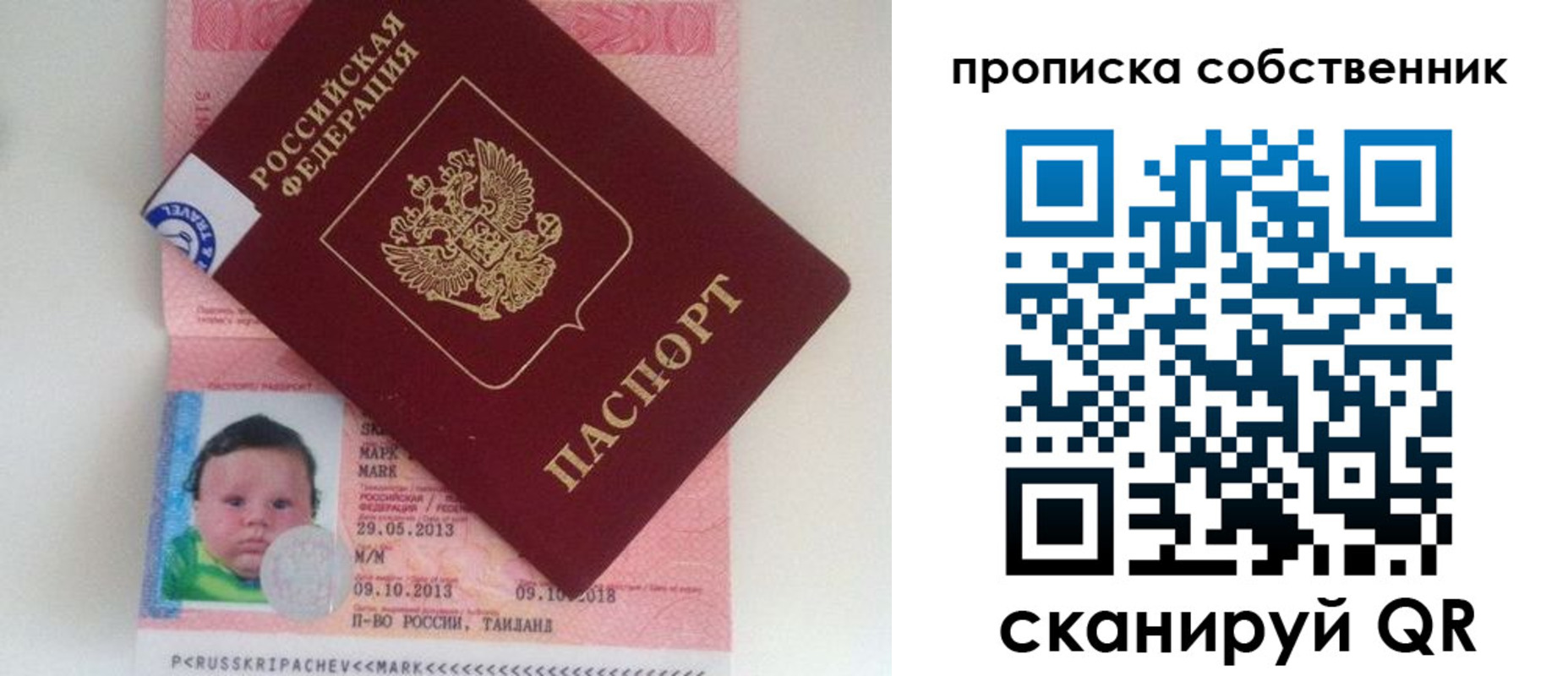 пропишу в квартире в Кизляре