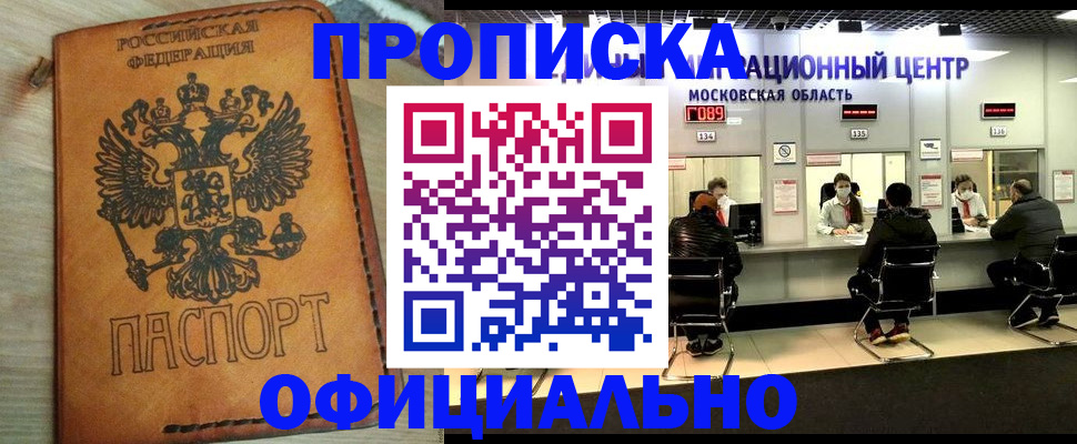 найти адрес прописки в Кизляре